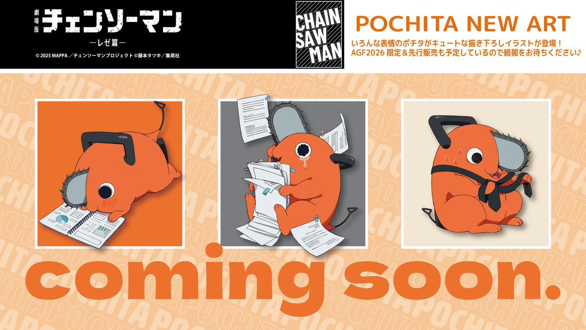 fujimotozone's tweet photo. 🟠NEW ILLUSTRATIONS🟠

New illustrations of Pochita have been revealed‼️

So cute🥹 https://t.co/O9lPV8Lb1H