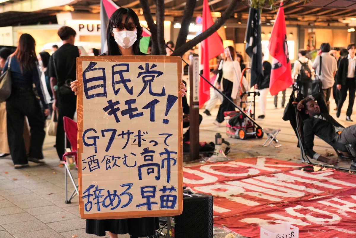 nabekuramasax's tweet photo. 自民党にムカついて2日前に作ったそうです
初期衝動最高
#路哲 https://t.co/3DTzWNuDYC