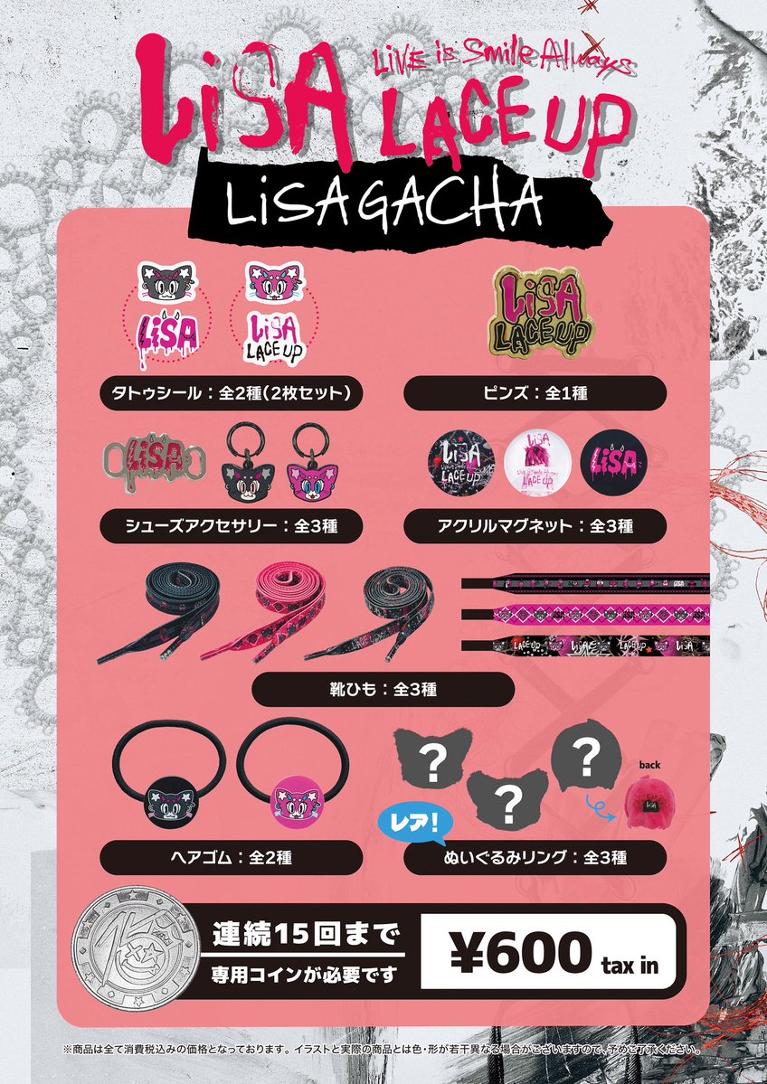LiSA_OLiVE's tweet photo. #りさぐっず　#LACEUP_TOUR
こっそり出しちゃうけどレアは、星ぃのに付けてほしいの、なぬいぐるみリングです💍✯色んなものにカスタムできます😎 https://t.co/6WJ5x3VA7U