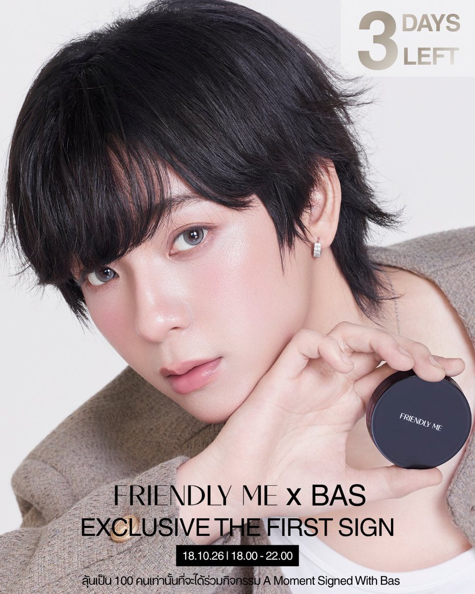 FriendlyMe_TH's tweet photo. ⏳  3 วันสุดท้าย กับกิจกรรม FRIENDLY ME x BAS EXCLUSIVE THE FIRST SIGN
#bbasjtr

🗓️ 18.10.69
มาร่วมลุ้นเป็น 100 คนเท่านั้นที่จะได้ร่วมกิจกรรม "A Moment Signed With Bas" เพียงช้อปสินค้าที่ร่วมรายการ ได้แก่ Friendly Me Lumi Glow Stick หรือ Friendly Me Lumi Blush

✨รายละเอียดระยะเวลาร่วมสนุก
- หมดเขตสะสมยอดซื้อ  วันที่ 13 ตุลาคม 2569 เวลา 23.30 น.
- อัปเดตยอด ทุกวันอังคารและวันศุกร์ เวลา 19.00 น.
- ประกาศรายชื่อผู้โชคดี วันที่ 14 ตุลาคม 2569 เวลา 20.00 น.

💡 กติกาเพิ่มเติม
ระบบจะทำการสะสมยอดให้อัตโนมัติ โดยยึดจากชื่อและเบอร์โทรศัพท์ที่ใช้จัดส่งสินค้า หากชื่อไม่ตรงสามารถโน้ตแจ้งก่อนชำระเงินได้ค่ะ (เงื่อนไขเป็นไปตามที่บริษัทกำหนด การตัดสินจากทางแบรนด์ถือเป็นที่สิ้นสุด ไม่สามารถขอเปลี่ยน ยกเลิก หรือรับเงินคืนได้ทุกกรณี)

📲 ช่องทางการสั่งซื้อ
Transfer, Alipay, Wechat, Wise
Line Official: @friendlyme

🛒 Line shopping: https://t.co/cSLER3mchZ

#FriendlyMe #FriendlyMeLumiGlowStick #FriendlyMeLumiBlush #FriendlyMexBas #bbasjtr #บาสเด็กอ้วนที่แท้จริง