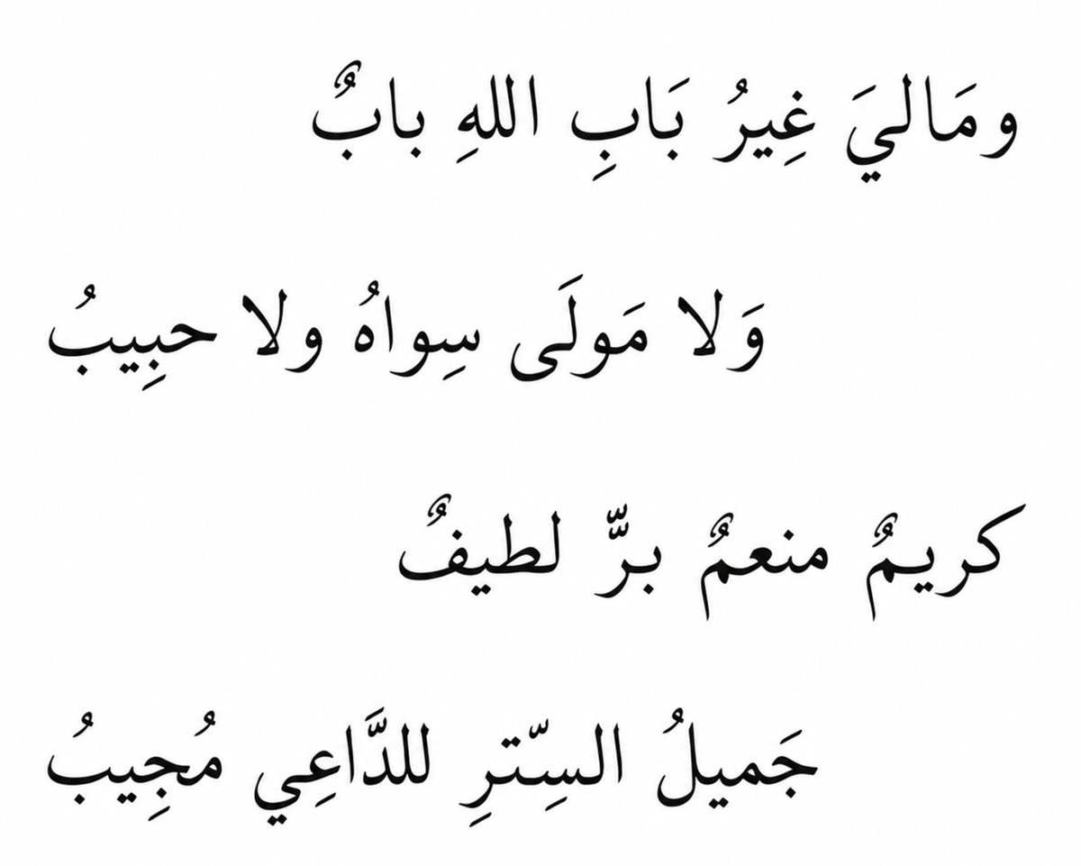 ArabicPoet0's tweet photo. https://t.co/o0CVwlcNrE