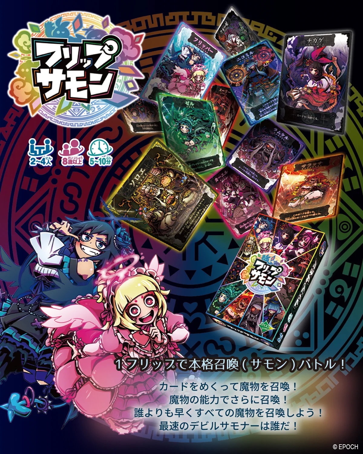 JAIBON@大阪個展 2027年2月17-22日 on X: 
