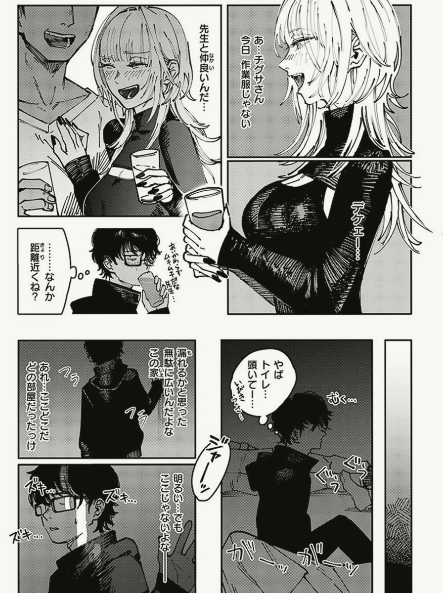 ferarin24's tweet photo. https://t.co/7r6fOIcNpY