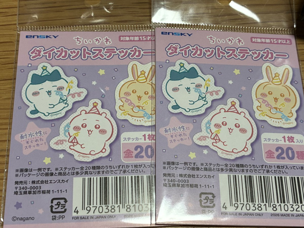 hachiware_21's tweet photo. ハチワレ(^ o̴̶̷̤  ̫ o̴̶̷̤^)ฅ https://t.co/gpbTmFFnWP
