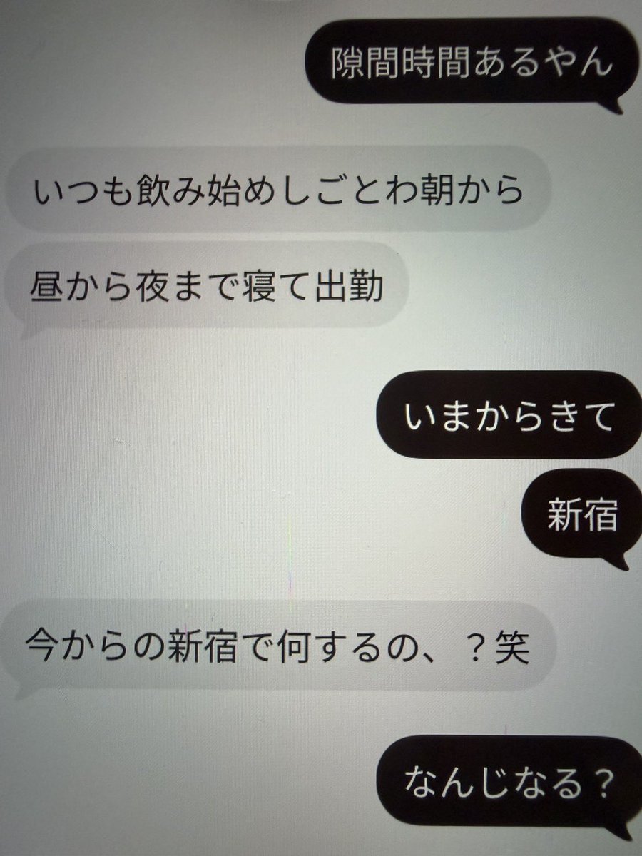 matchingmomonga's tweet photo. いいですか？
これが最近のTinderですよ？ https://t.co/xnHjPDRwrs