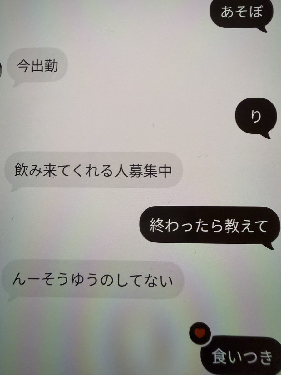 matchingmomonga's tweet photo. いいですか？
これが最近のTinderですよ？ https://t.co/xnHjPDRwrs