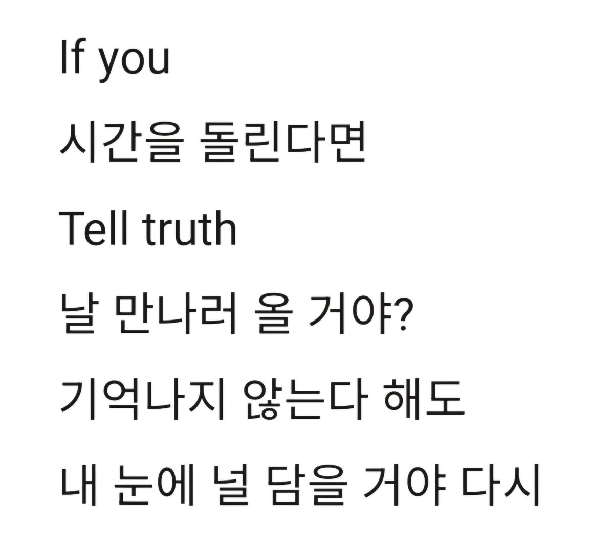 dddddung_nf520's tweet photo. 7곡 총 21분 8초 중 영어 가사 단 2줄
한글날 맞춤 밴드 엔플라잉 https://t.co/jInUU1EOgU