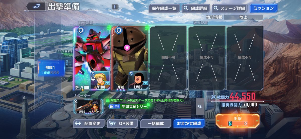 seki_ne_X2's tweet photo. ガンダム勢ならやっちゃうよな、公式大会の歴代優勝機体ペアでチーム編成しちゃうやつ😏

※ノルンだけ諸事情によりキャラが闇堕ちしてないリディさんになっています https://t.co/NXgqGp93lj