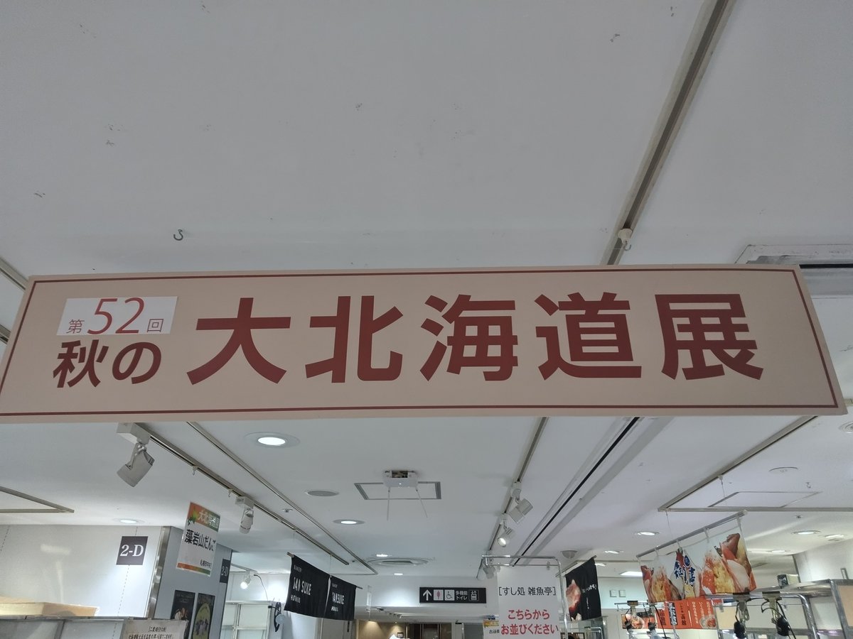 TAKESHI5's tweet photo. 仕事終わりに、北海道(ﾅﾝﾁｬｯﾃ)弾丸ツアー
今回は小樽のお店のノーマルむね肉&amp;生姜ザンギを😋ﾓｸﾞﾓｸﾞ https://t.co/fXo8FmT3sL