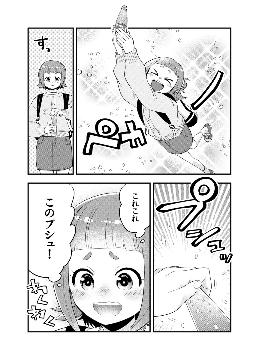 tetsuryo_anime's tweet photo. TVアニメ「てつりょー！meet with 鉄道むすめ」コミカライズ
てつめし！～てつりょー会活動日誌～🍴
TALI先生によるコミカライズを公開✨

(1/3)

#鉄むす20th #てつりょー https://t.co/hyDefMBONg