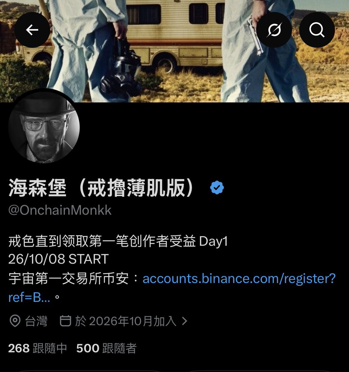 OnchainMonkk's tweet photo. 挑战戒色直到领取第一笔X创作者收益
Day1

我他妈真做到了

17小时0-500粉！

看来老马不想我戒色太久！ https://t.co/K2924ntDqy