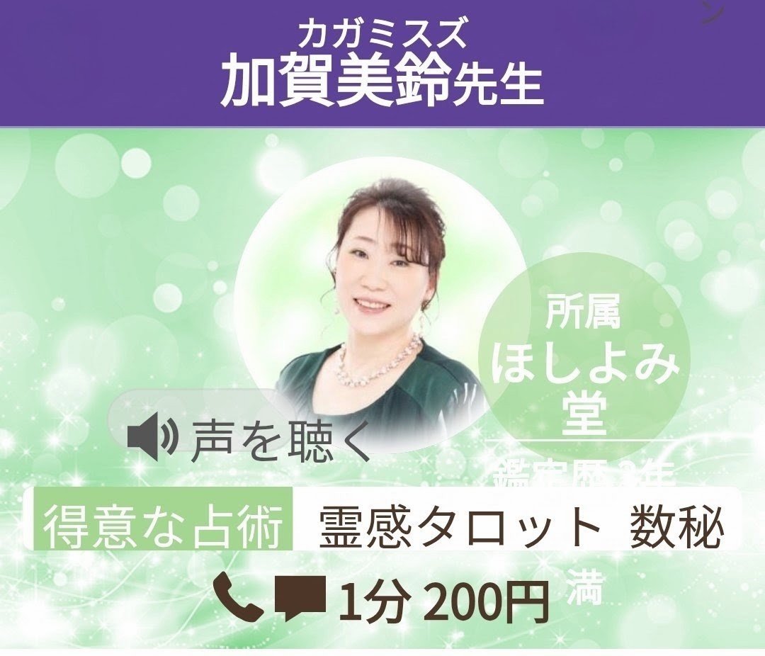 green_rose1010's tweet photo. いつも貴重なご縁をありがとうございます🦜

電話占いヴェルニ🔮

23:30～翌4:00まで
待機しています☆彡

「誰かに話を聞いてほしい…」

モヤモヤを手放して
スッキリしませんか？

鑑定ご依頼は⤵️
https://t.co/oC3re7fTc5

お電話お待ちしています☎️ https://t.co/OTm59eyvm1