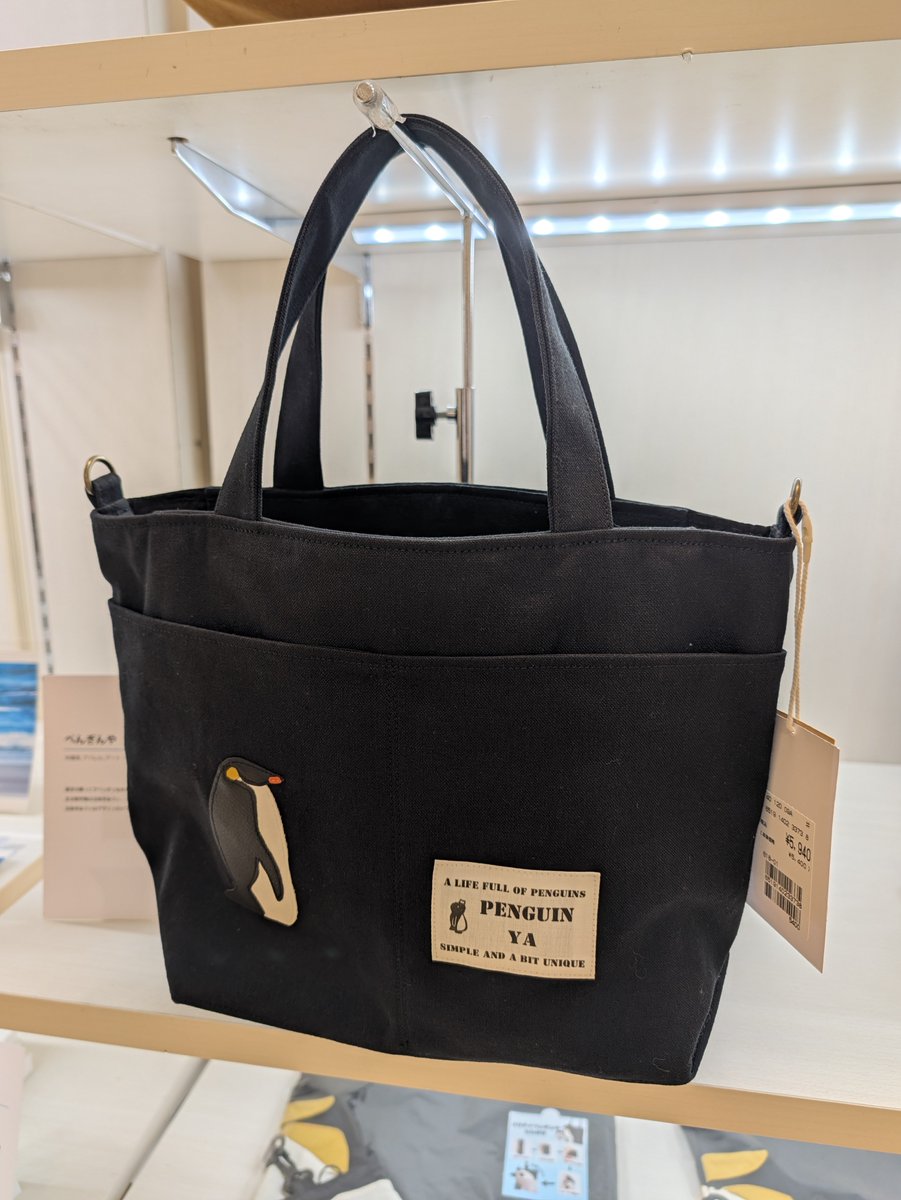penguin_bazaar's tweet photo. 人気バッグ作家、ぺんぎん家さん。
毎回人気の都道府県ポーチ、兵庫県バージョンは完売いたしました。
バッグはまだお出ししていないストック含め在庫ございます。
#神戸ペンバザ https://t.co/xlAdcCLthR