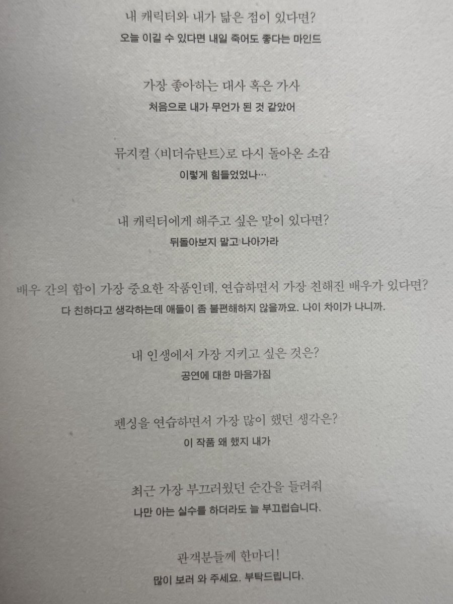 myumyu351319's tweet photo. 아 석매그 개웃김

이렇게 힘들었었나•••
이 작품 왜 했지 내가 https://t.co/MpJSLwSHbQ