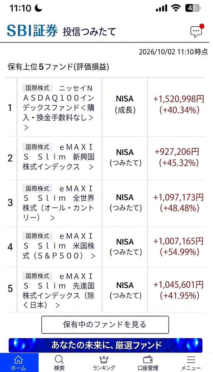 yawsgo's tweet photo. SBI証券でNISA買う人、気をつけて！
2026年から改悪されます。設定見直さないと、来年以降のリターンが何百万と変わる。
変更点と見直す設定をまとめると、 https://t.co/URNnDhJdvc