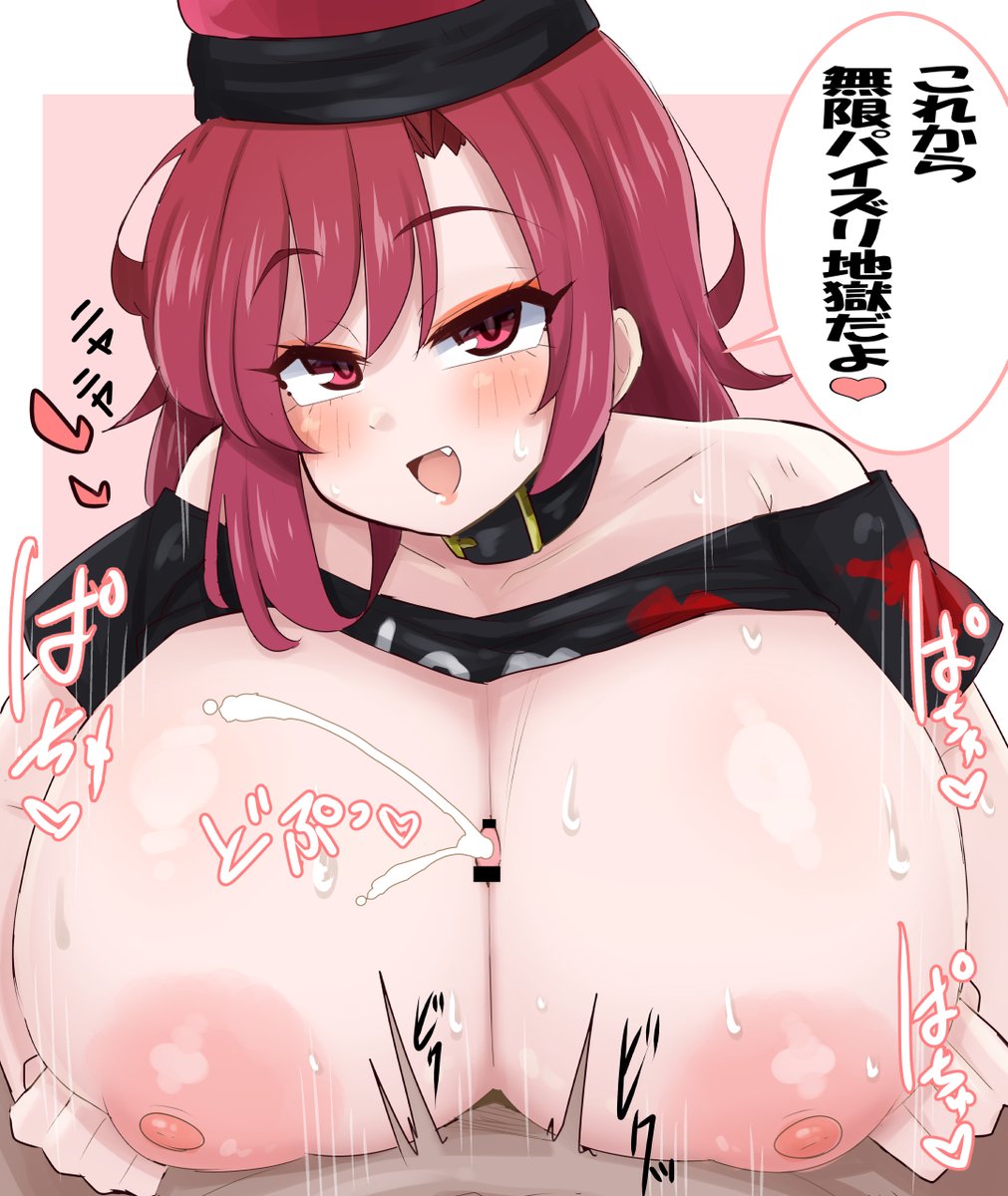 irisuryuseityou's tweet photo. 【お題箱】ヘカーティアのペェズリ https://t.co/vjhVBOmHv8