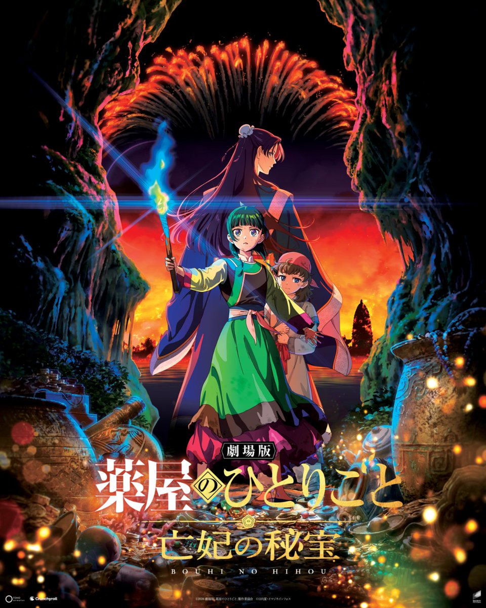 Crunchyroll_de's tweet photo. Es gibt neue Geheimnisse zu lüften ✨

Crunchyroll und Sony bringen „Die Tagebücher der Apothekerin: The Late Lady’s Treasure“ auf die große Leinwand! https://t.co/nsJsgbbSR5