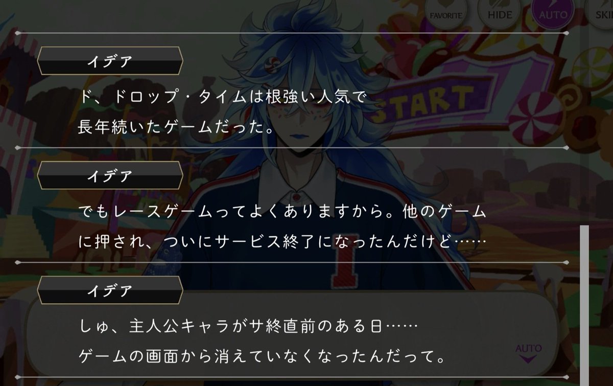 geratoni0718's tweet photo. ヌガー=ドロップじゃない？
人間じゃなくてゲームのキャラとかアバターなら、有名人のヴィルさんを知らなくても納得だし、元々レースゲームのキャラならシュガーレースで興奮してたのも伏線になる。
何よりもしそうなら、そのまんま元ネタのキャンディ大王と同じなんだけど。
#ツイステ https://t.co/Poqc60cjeq