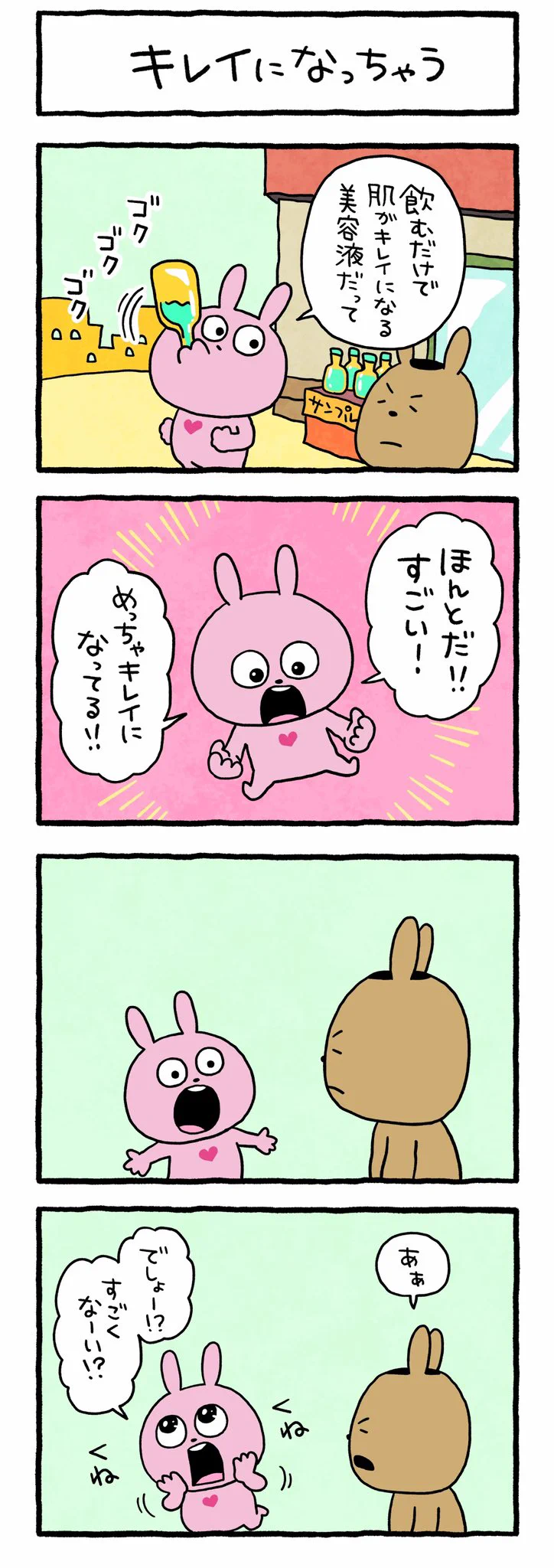 にしむらゆうじ on X: 