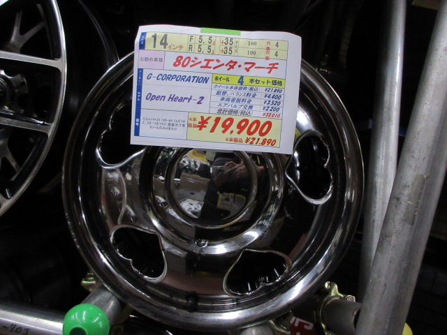 upniigata's tweet photo. 久々の更新みなさまおひさです！
ついにスタッドレスタイヤの入替が完了しいよいよ
って感じです( ﾟДﾟ)ｸﾜｯ
BBSをはじめ良い感じのホイールも入ってきておりますので冬用でもばちっときめちゃいましょう！！
ご来店お待ちしております(^_-)-☆ https://t.co/LhkDaA9Wd8