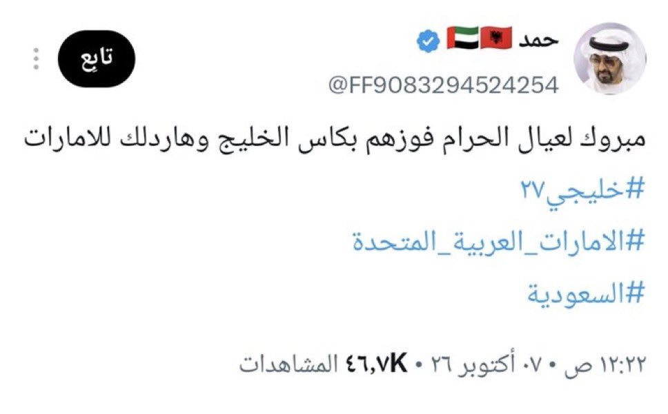 ALShaeeri099's tweet photo. واضحه الاخلاق 

عالم قذره والله https://t.co/328zDtbYnc