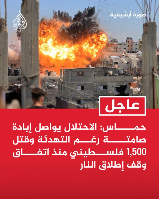 Alamri19Salem's tweet photo. لا احد يلتفت لغزة
لن ترسل جيوش ولن تشكل تحالفات.. لردع إسرائيل
وهي تمارس كل أنواع الاجرام https://t.co/ajNVe0lVtu