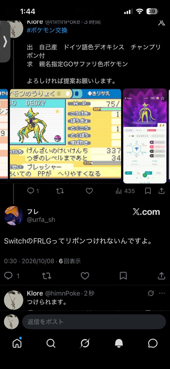 himnPoke's tweet photo. 病気よせ https://t.co/8TOZK5H3RI