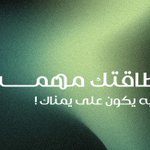 Photo by نظام العمل السعودي (@abcd13200)