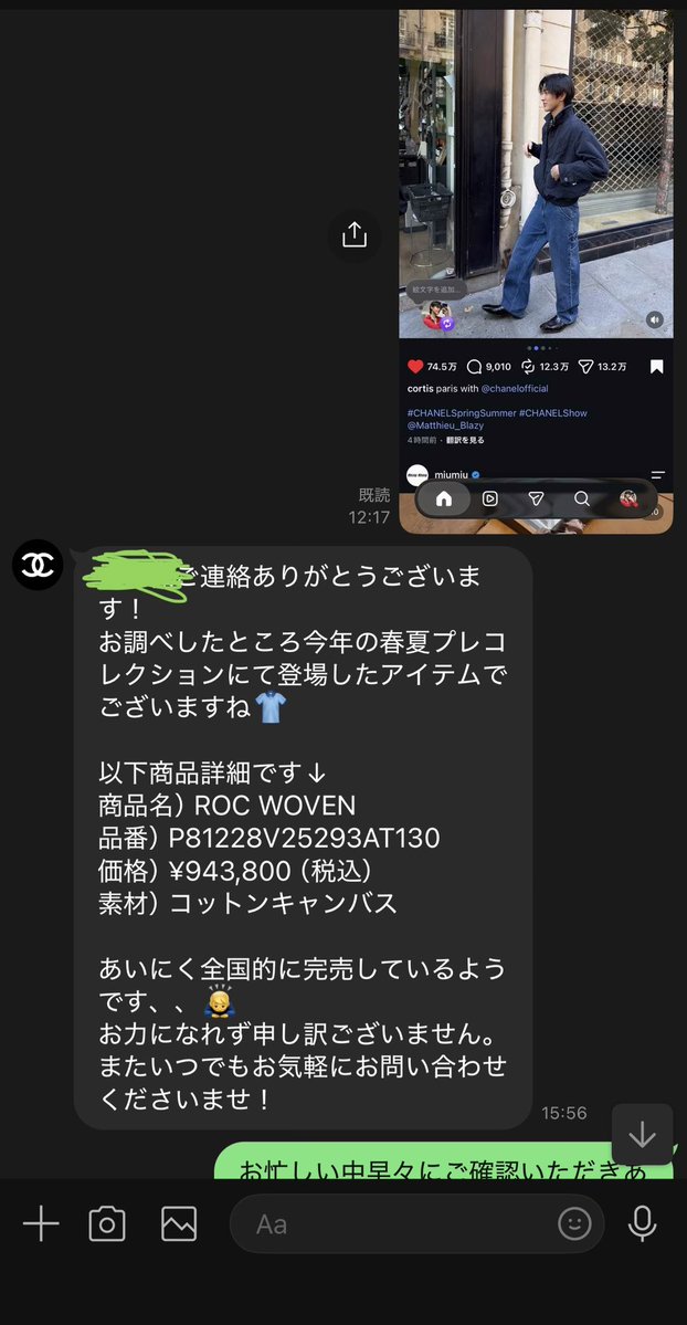 ryuka_n4's tweet photo. @right006f めっちゃ可愛いですよね！！
値段は可愛くなかったです笑 https://t.co/sU5c2lT9wH