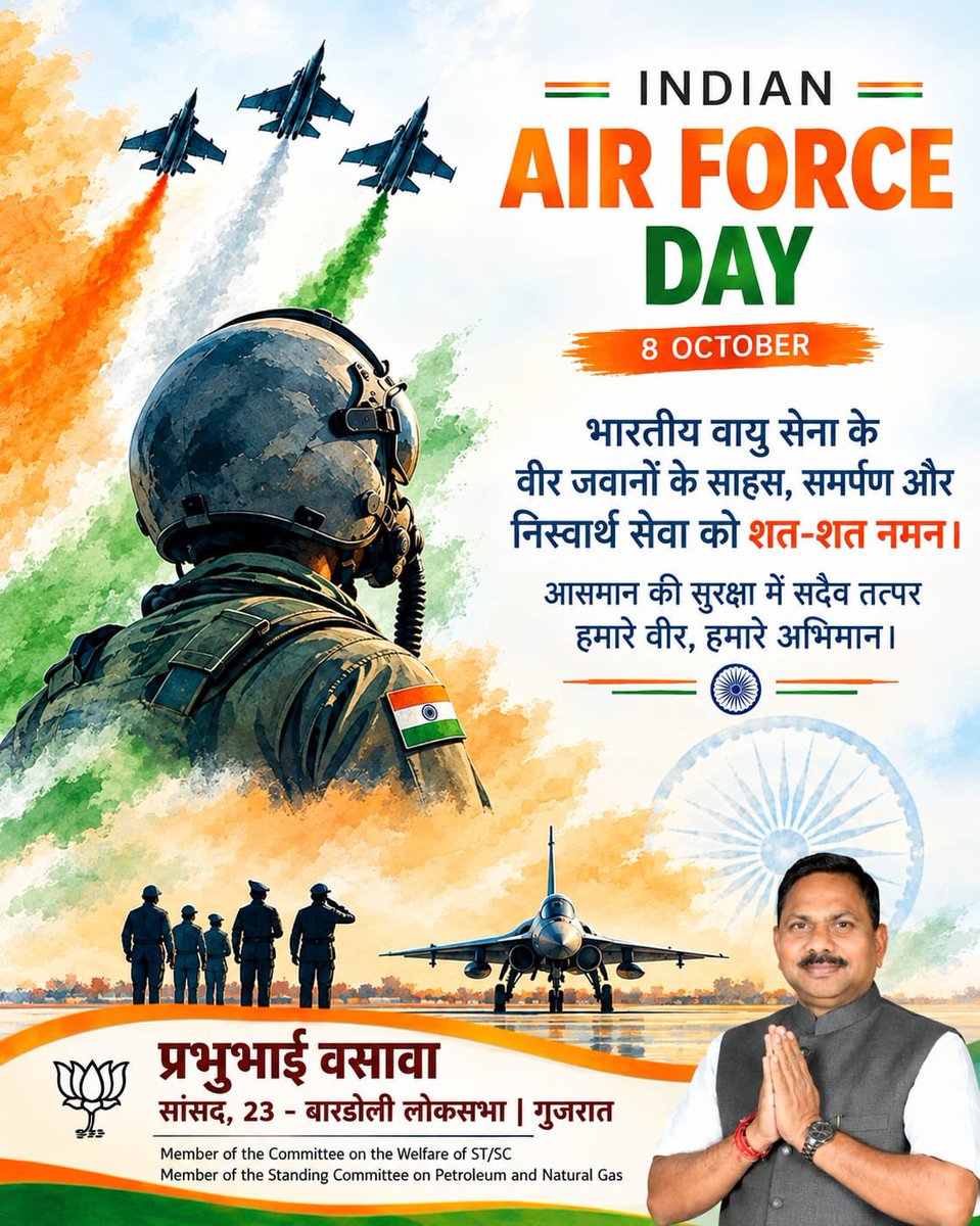 prabhunvasava's tweet photo. भारतीय वायु सेना दिवस के अवसर पर देश की आसमान की रक्षा में सदैव तत्पर रहने वाले वीर जवानों के साहस, शौर्य और समर्पण को शत-शत नमन।
जय हिन्द! जय हिन्द की सेना!
#bjp #mpbardoli #airforce #today #new https://t.co/xvh5mZIPNT