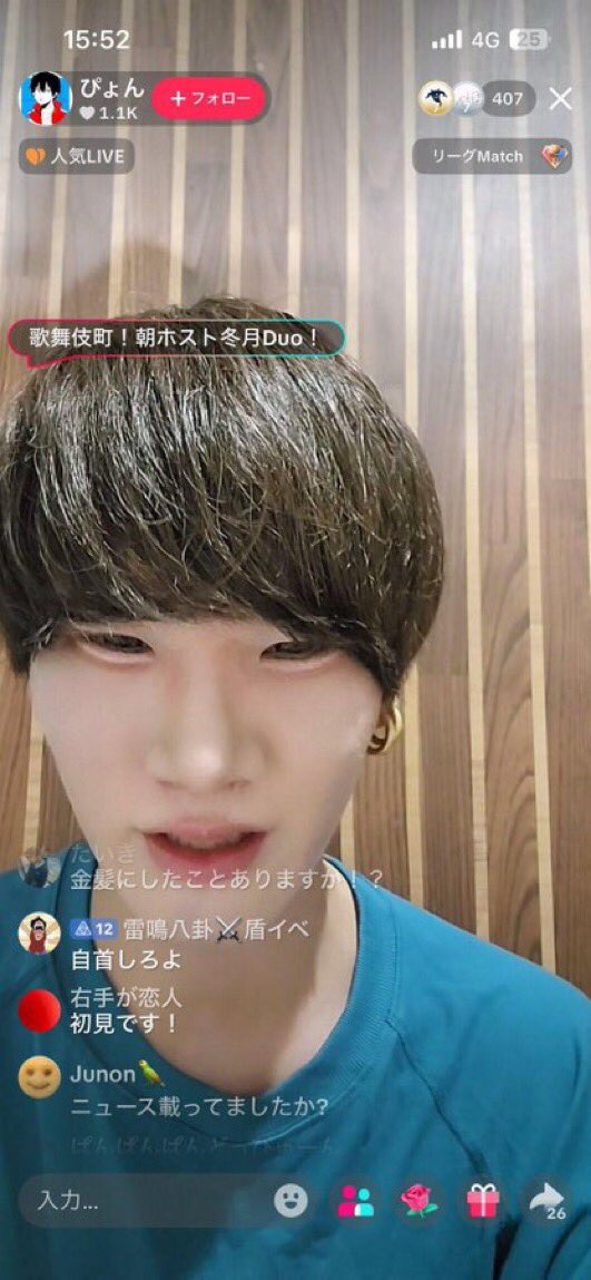 ZacATTACK198230's tweet photo. 歌舞伎町のホストらしいけどこれはドッペルゲンガー？ https://t.co/HZZRzgbBB6