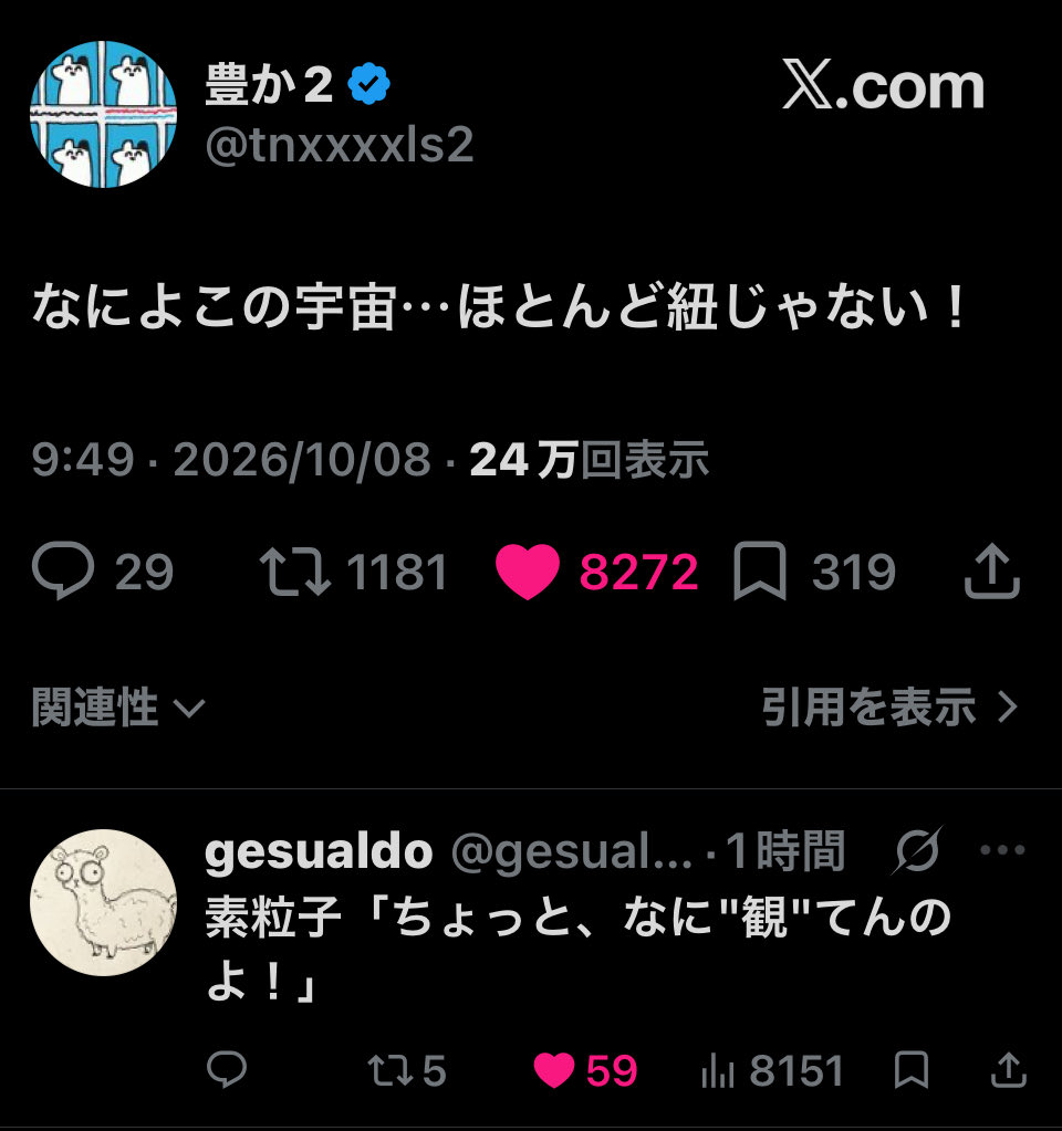 HIWATARIPICTURE's tweet photo. 最近見かけたネタツイの中では五指に入るな https://t.co/bCFslWDtbc