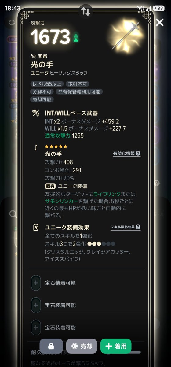 papapoponpo's tweet photo. ユニーク!!∑(๑º口º๑)!!私、魔法使いw

#マビモバ https://t.co/7YG9aZRBPl
