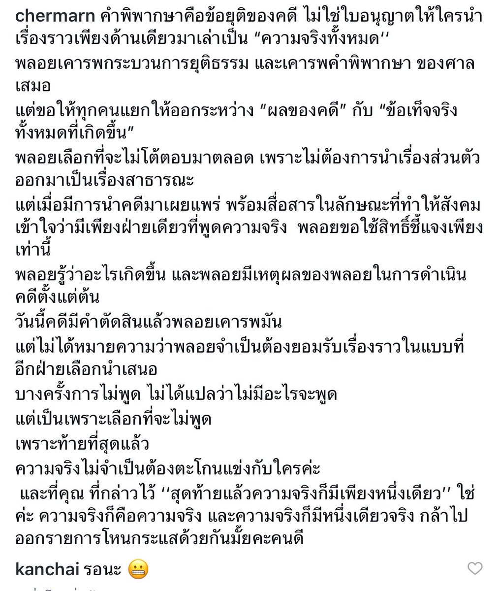 SSMooMoo's tweet photo. พี่หนุ่ม กรรชัย รับเรื่องแล้ว!! รอนะ😬
#โหนกระแส https://t.co/NMVEPT9CBc