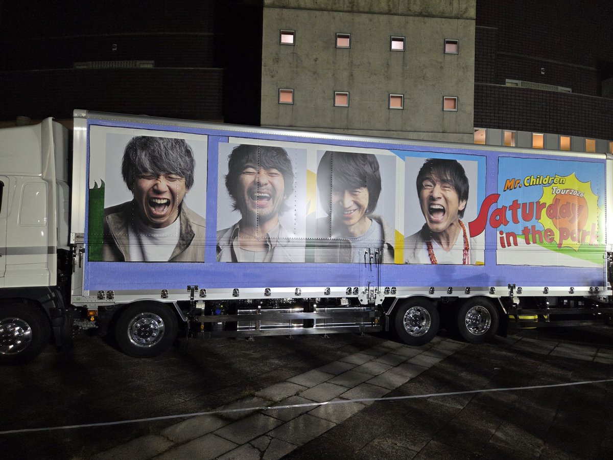 batibatebate9's tweet photo. 父の急死から２ヶ月。
バタバタした日々が続き福井へ行っていいものか悩んだ日々。
父の「今年は家族で福井に蟹を食べに行こう」という言葉を胸に福井へ行って来た。都合のいい解釈というのもわかってはいる。
ミスチルのLIVEはしっかり心に沁みた。産声も家族も。
#産声
#家族
#MrChildren https://t.co/JWzIEmW1Bp