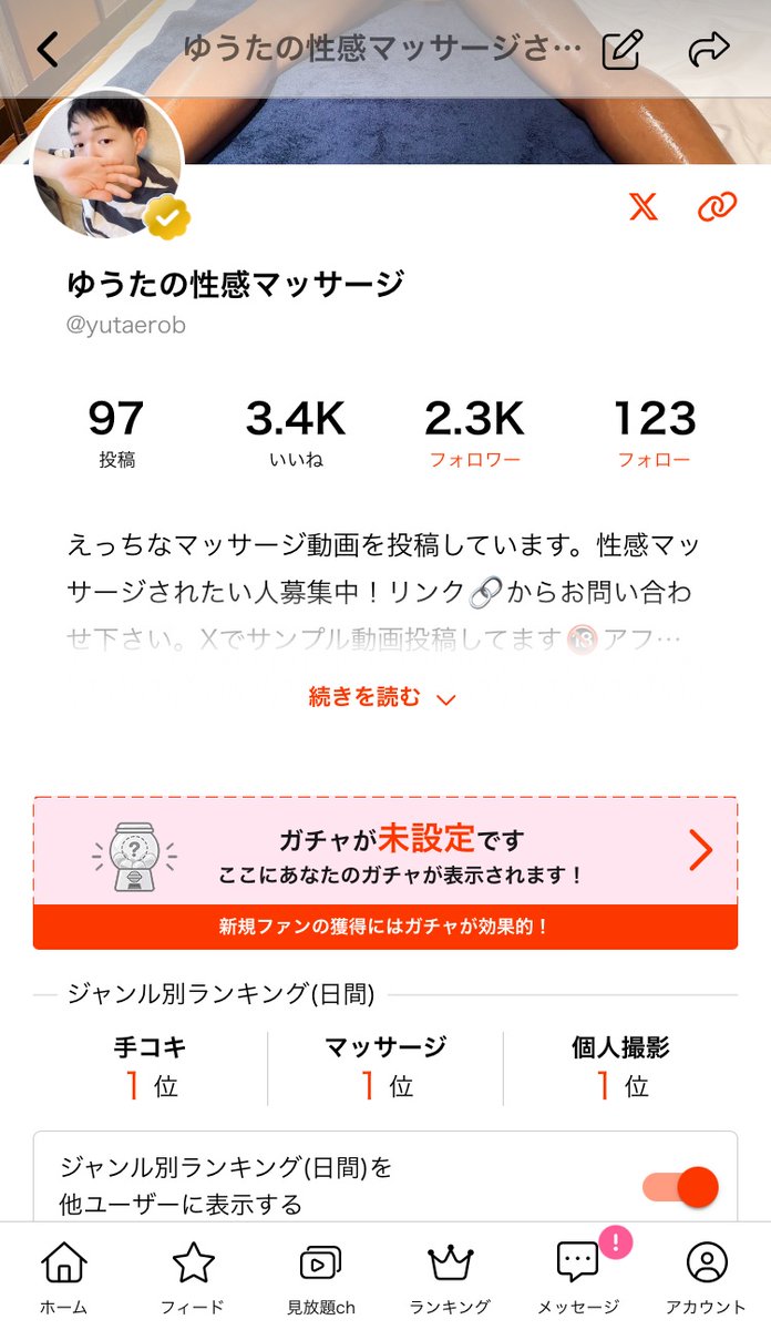 haruykimy's tweet photo. myfansやってます🔞 https://t.co/PRSuvpMzyE
