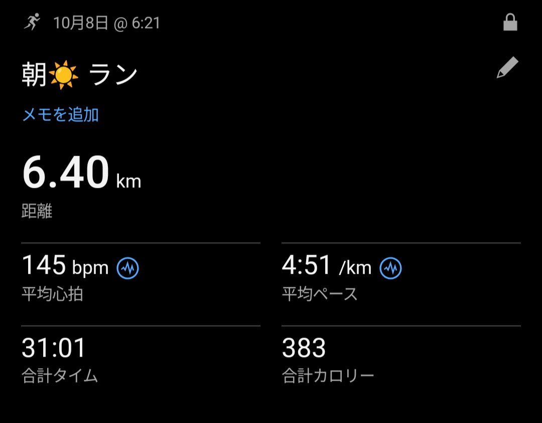 4ge35's tweet photo. 夕方のランニングを朝に切り替え🏃

続けたい💦続くかな🤔続けよう🏃💦

ストレスが溜まりすぎ😡発散しないと👊発散にはランニング🏃まぁ、適度な運動ですよね👍

週末、靴を下見👀良いのがあればゲットしたい🤣本当は時期的に遅いとは思うけど🤣やれることやってマラソン準備🏃 https://t.co/u8xadbZ9nD
