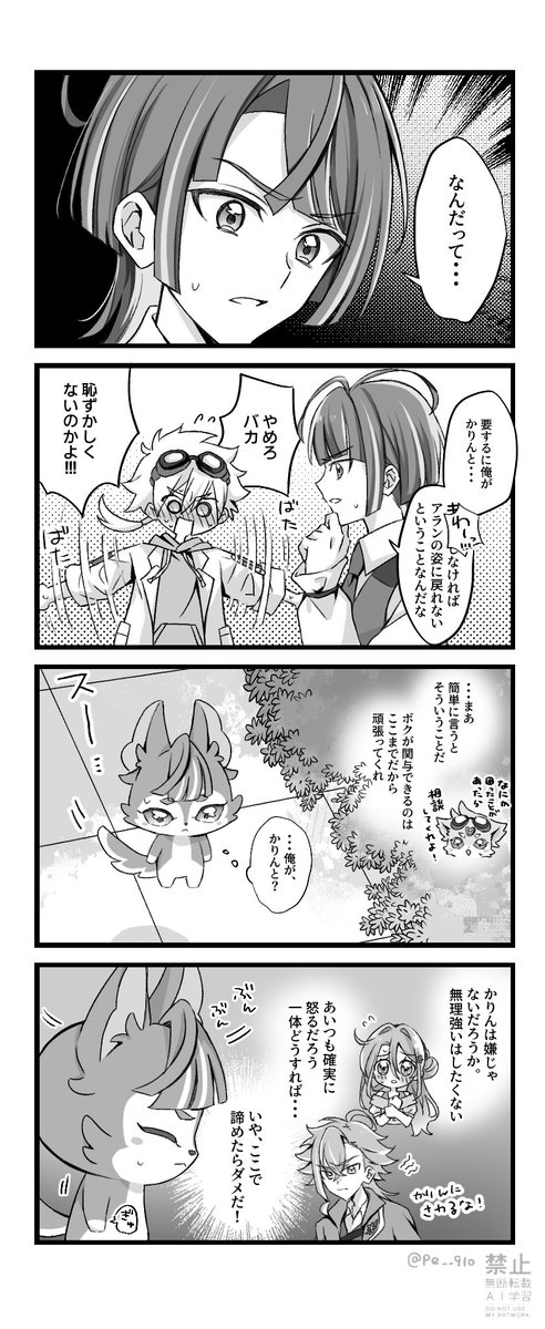 pe__910's tweet photo. レイかり https://t.co/Lj3Rjk3itj