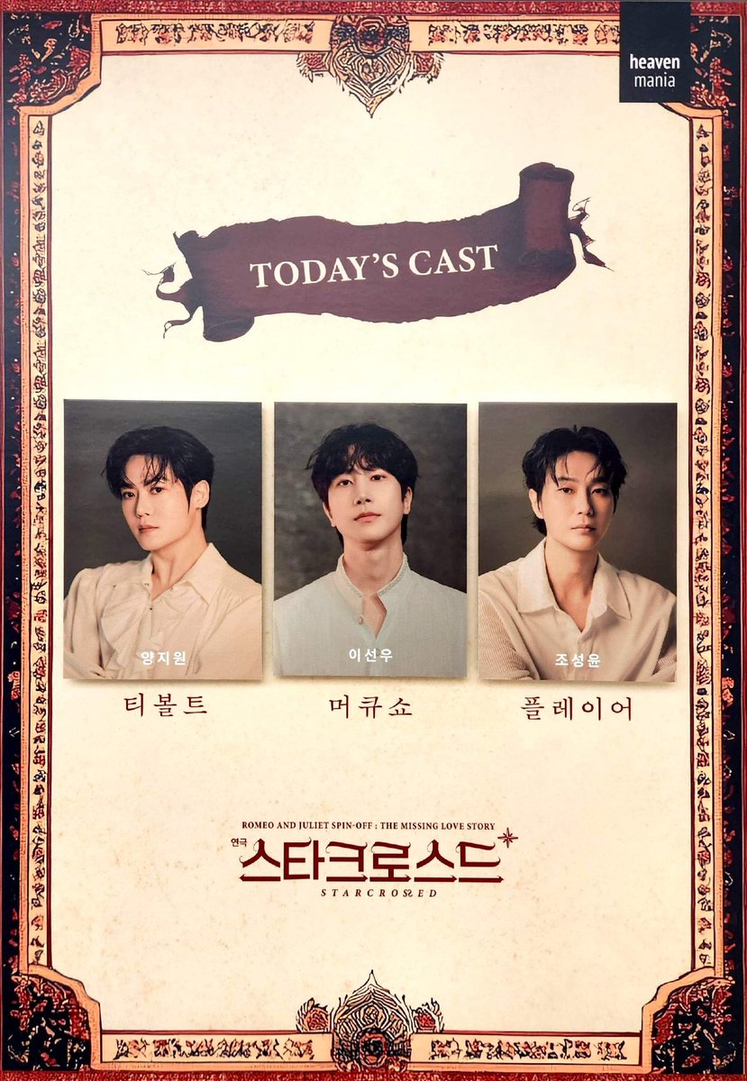 myong_404's tweet photo. 2026. 10. 08 스타크로스드¹
그날이 찾아왔어.. 오긴 오는구나.. https://t.co/VY7zdMbcEE