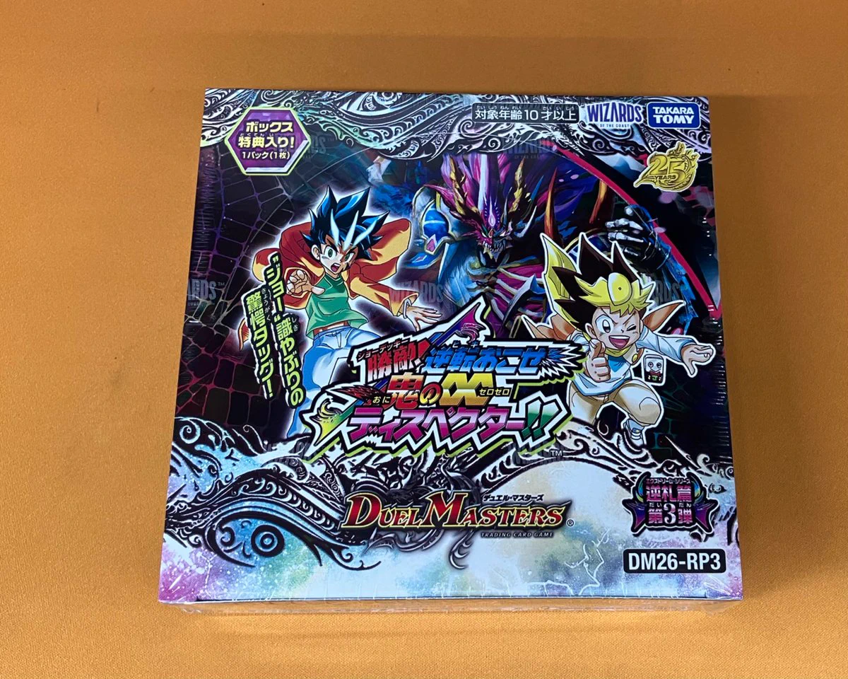 ブックオフ名古屋平針トレカ館🔥ワンピース🔥ポケカ🔥デュエマ🔥遊戯王