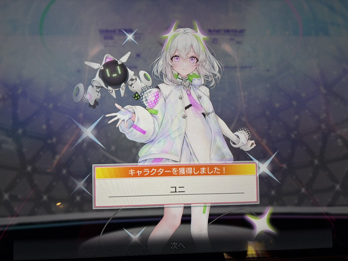 shun_something's tweet photo. チュウニズムが好きです https://t.co/R3NIsqM9Ic