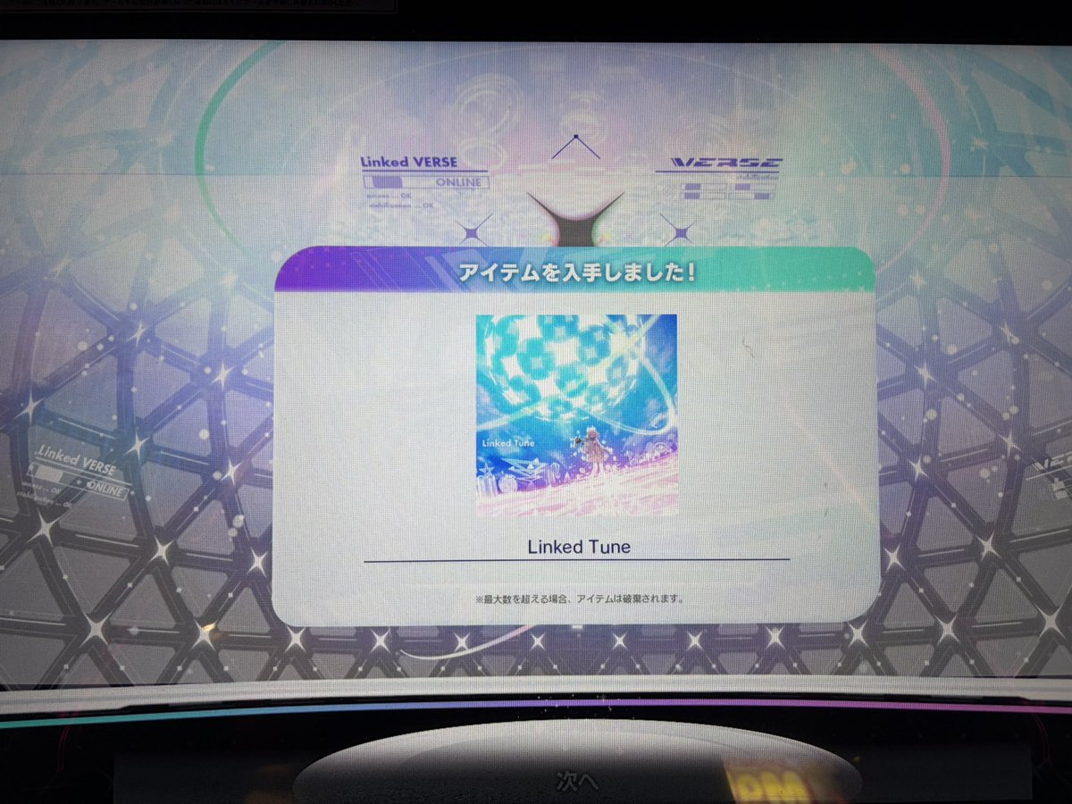 shun_something's tweet photo. チュウニズムが好きです https://t.co/R3NIsqM9Ic