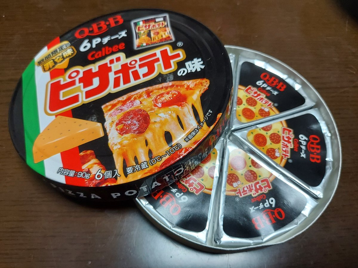 Uster1525's tweet photo. 一目で面白すぎて買ったけど中味含めてデザイン良すぎないかこれ https://t.co/rnA2gOuZT2