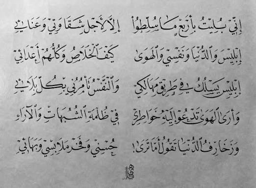 a77_s88's tweet photo. أفقر شخص يعيش في زماننا .. هو أغنى من أي شخص صاحب سلطة وكان يعيش قبل 100 سنة ..

مالك بن دينار .. يوم من الأيام أشتهى (تين) في السوق .. ولم يستطيع شراءه ..
فكتب هذه القصيدة.. https://t.co/x1Ar0PFCo9