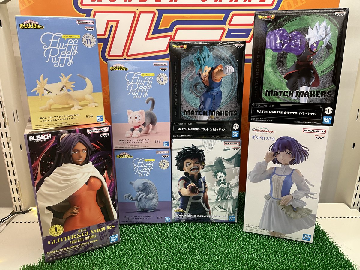 wondercrane's tweet photo. 📷プライズ入荷情報📷

◉GRITTER&amp;GRAMOURS 四楓院夜一

◉DB超　MATCH MAKERS ベジット、合体ザマス

◉ESPRESTO 秦谷美鈴

など、、、
8景品展開中です✨

#ワンダークレーン
#クレーンゲーム
#カプセルトイ https://t.co/Ew0ttFh2rD