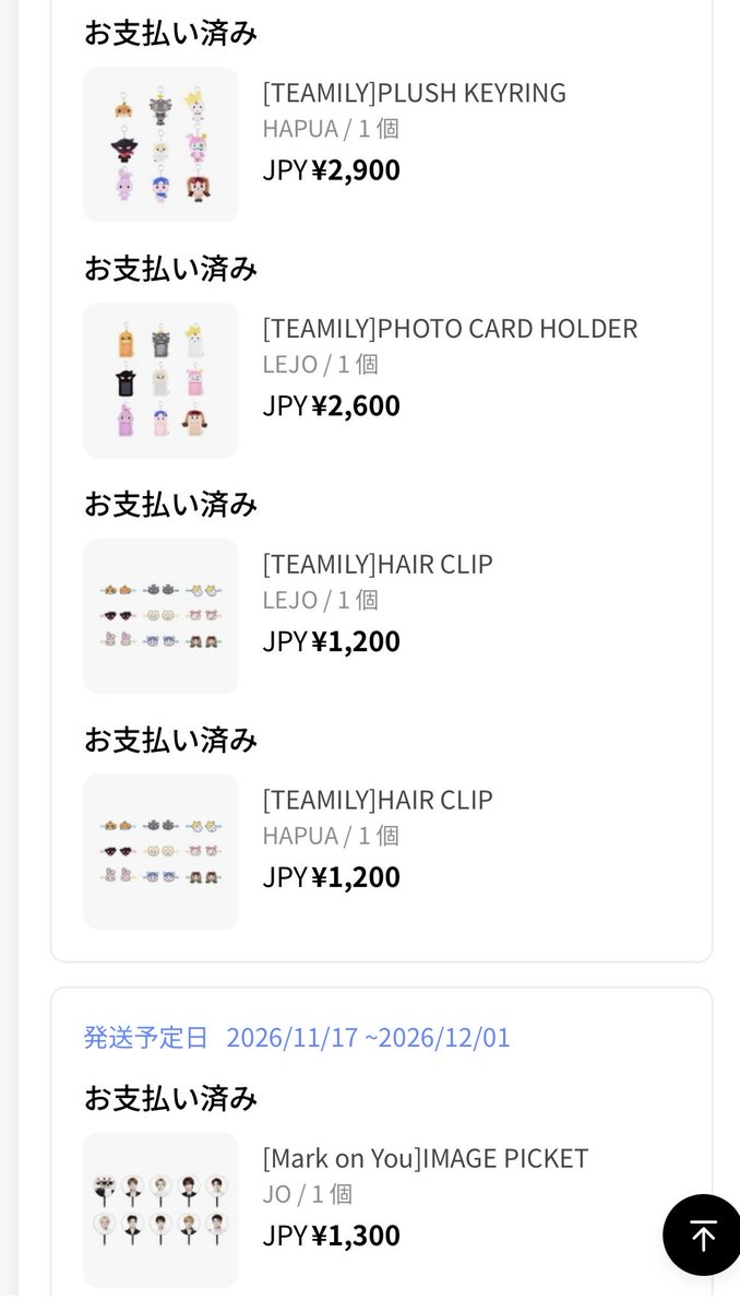 himari_mama07's tweet photo. 本日、ヤボ用（保険見直し）のため
保険のおばちゃんを前にして
一旦休憩をいただき 無事にゲット🥰
ホルツのうちわもーーー！！

ちなみに ひーちゃんパプアに
浮気してます🤫内緒ね（笑）

#andTeam
#5歳JO推し https://t.co/RRSeH4e2so
