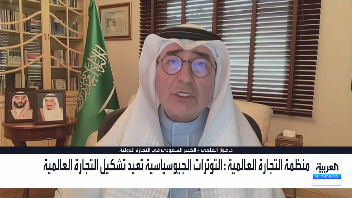 الخبير السعودي في التجارة الدولية د. فواز العلمي لـ : التجارة العالمية تشهد أسوأ منعطف في 8 عقود بفعل التوترات الجيوسياسية وحروب الرسوم. السعودية تكسر اختناقات هرمز بتصدير 5.7 ملايين برميل نفط يومياً عبر البحر الأحمر. خطط لوجستية بالمملكة لرفع طاقة الموانئ لـ 40 مليون حاوية والشحن الجوي لـ 4.5 ملايين طن. إنشاء 24 مركزاً لوجستياً بالمملكة يرسخ دورها كمحور رئيسي لتدفقات التجارة العالمية الأسواق العربية _Business لمزيد من التحليلات وأخبار الاقتصاد.. تابعوا "العربية Business" مباشرة على يوتيوب 