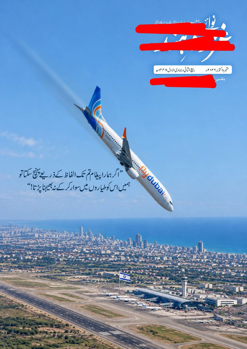 AntiExtremism87's tweet photo. Al-Qaeda in the Indian Subcontinent opened its official magazine with an endorsement of the attempted hijacking of aFlydubai flight and called on Muslim pilots working in the aviation industry to hijack passenger planes and use them to carry out attacks against the U.S.and Israel https://t.co/8ZGPpbOK0q