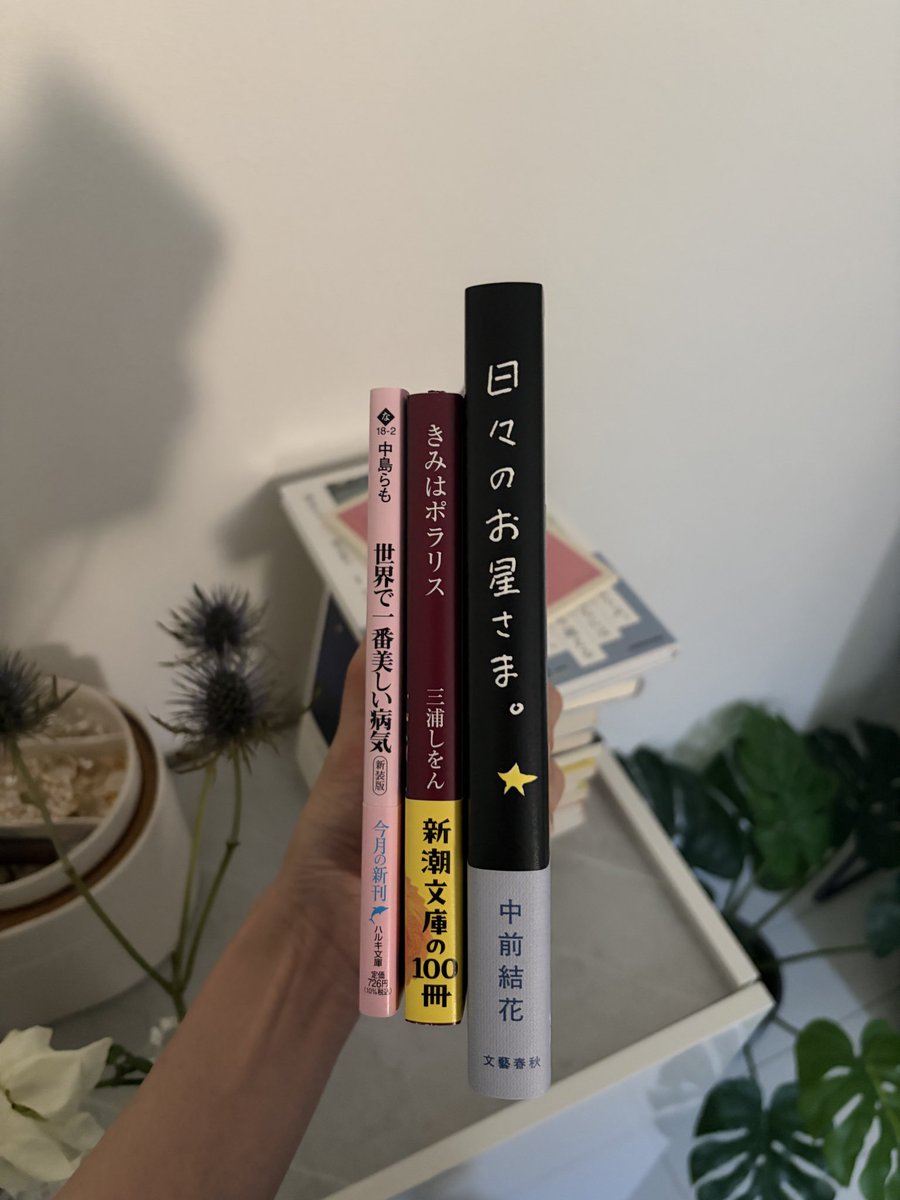 ___u___book tweet picture