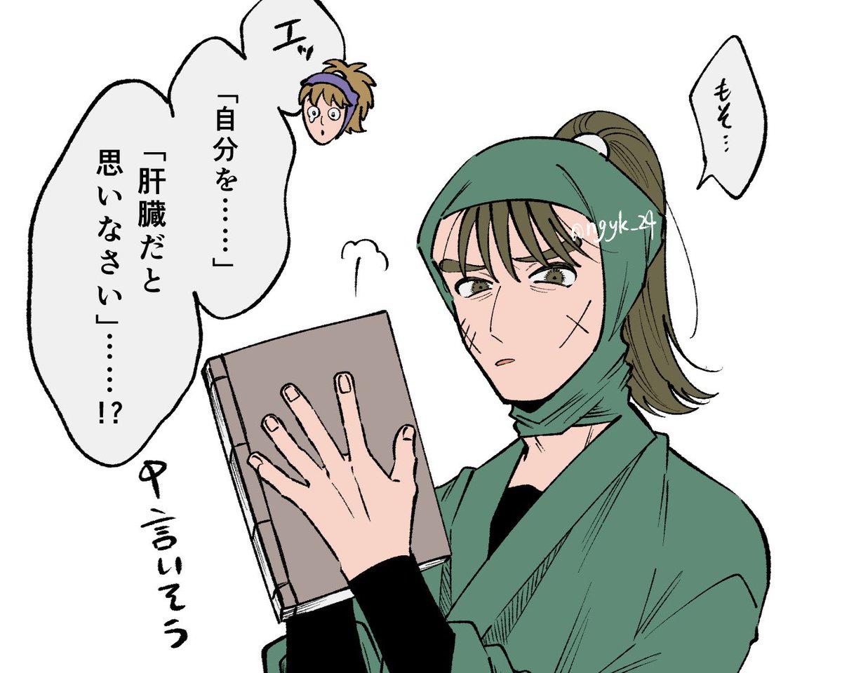 ngyk_24's tweet photo. ﾁｮｼﾞなら言いそう https://t.co/PsvdYKXgij